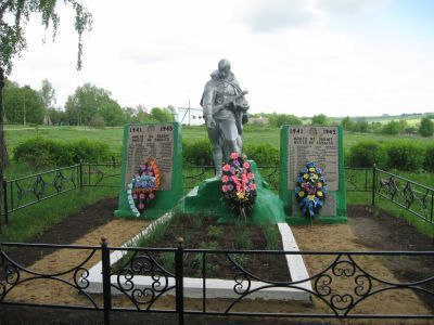 Братская могила воинов, погибших в 1943 г.