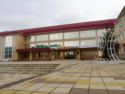 Социально-культурный центр Крымского района