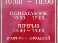 Долгогусевская сельская библиотека