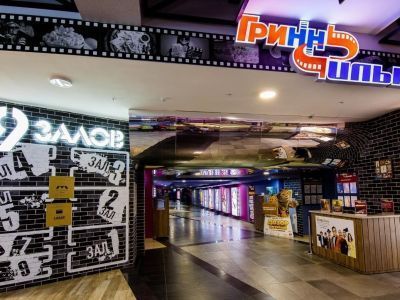 Кинотеатр «Гриннфильм»