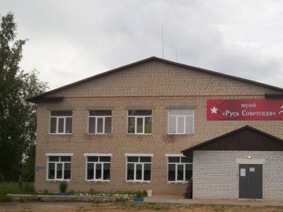 Музей «Русь советская»