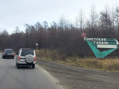 «Пути Великих свершений: 75 лет Победы — Сахалин». Участники экспедиции посетили Советскую Гавань