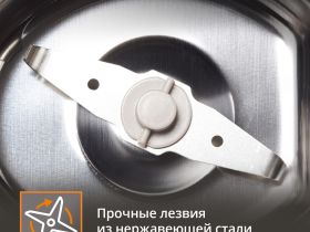 Кофемолка KRUPS Fast Touch GX204D10