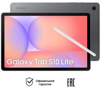Планшет Samsung