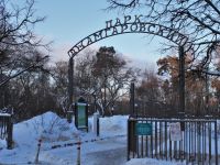 Парк «У Джамгаровского пруда»