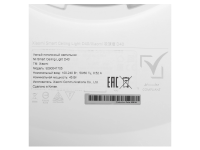 Потолочная лампа Xiaomi