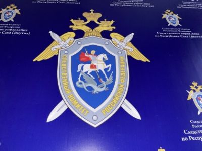 Житель Нюрбинского района осужден к лишению свободы за преступления против половой неприкосновенности малолетней девочки