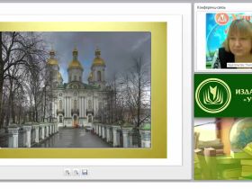 Основы православной культуры в системе образования (ФГОС)