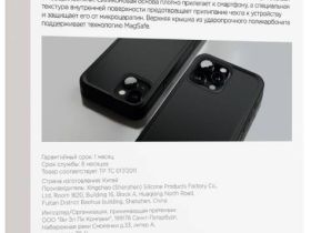 Чехол-накладка VLP