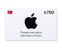 Подарочная карта App Store и iTunes - 750 TRY (Turkey) [Цифровая версия] (PC)