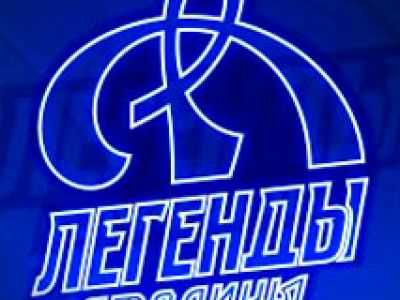 Динамо - Барыс