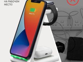 Беспроводное зарядное устройство Deppa Charging Stand 3 в 1 (D-24015) для Apple Watch / iPhone / AirPods 17,5W (белый)