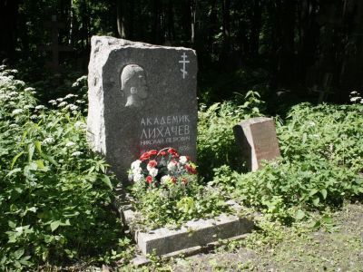 Могила Лихачева Н.П. (1862-1936), историка