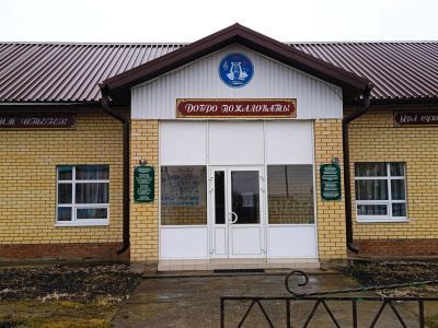 Новоильмовский сельский дом культуры