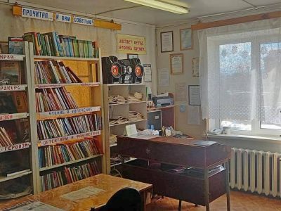 Новоенисейская библиотека – филиал № 10