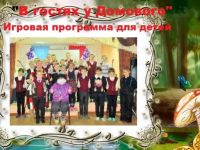 Мокшанский сельский клуб