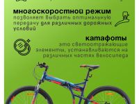 Складной велосипед Stels Pilot 950 MD 26 V011, год 2025, цвет Синий, ростовка 17.5