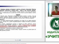 Музыкальное воспитание и развитие детей дошкольного возраста в контексте современных концепций детства