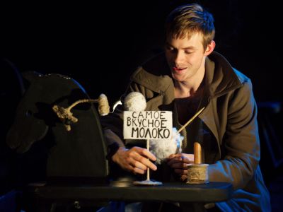 Билеты на Пикник (Открытое пространство) / Театр | Афиша | ИнфоТаймс