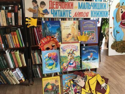 Краснооктябрьская библиотека