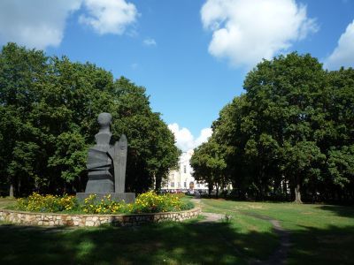 Дендрологический парк