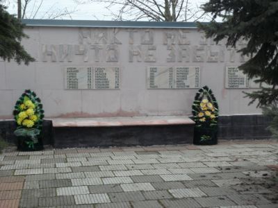 Братская могила жителей хутора, погибших от рук фашистских оккупантов