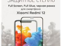 Стекло защитное RedLine