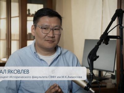 В Якутии выпускают подкасты, популяризирующие культуру, краеведческие знания и любовь к чтению