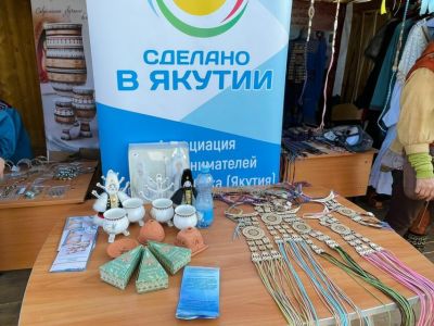 Выставку-ярмарку местных производителей проведут в Якутске