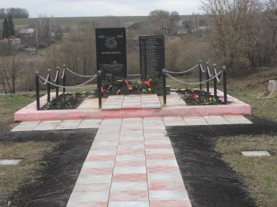 Братская могила воинов, погибших в 1943 г.