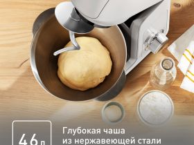 Кухонная машина Tefal Bake Partner QB521B38
