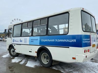 5 апреля жителей Мегино-Кангаласского улуса приглашают подать заявки на социальную газификацию