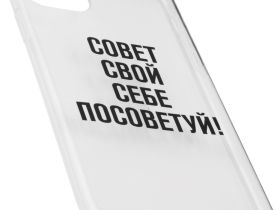 Клип-кейс RedLine