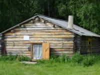 Природно-этнографический парк-музей «Живун»