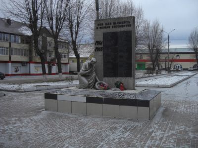 Памятник "Скорбящая мать" воинам - заводчанам, погибшим за Родину в 1941-45 гг.