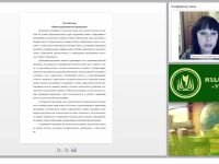 ФГОС ООО: анализ программ по русскому языку и литературе