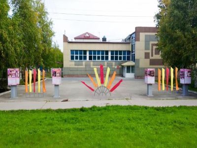 Культурный центр «Юность» г. Нефтеюганска
