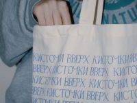 Сумка-шопер "Кисточки вверх", 50 х 35 см, Красный Карандаш