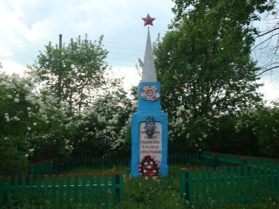 Памятник воинам, погибшим в Великой Отечественной войне 1941-1945 г.г.