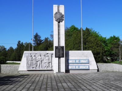 Памятный знак в честь воинов-односельчан, погибших в годы Великой Отечественной войны