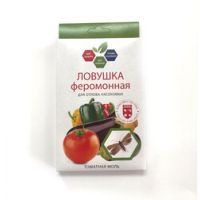 *Ловушка и диспенсер с феромоном ТОМАТНОЙ МОЛИ (Tuta absoluta)