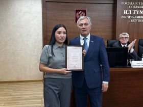В Ил Тумэне состоялось награждение организационного комитета всероссийской премии «Гордость нации»
