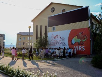 Подведены итоги Якутской исследовательской школы «Юниор»