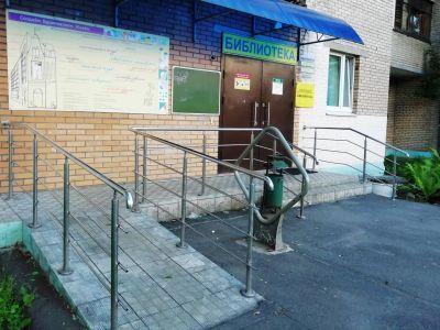 Библиотека на Некрасова