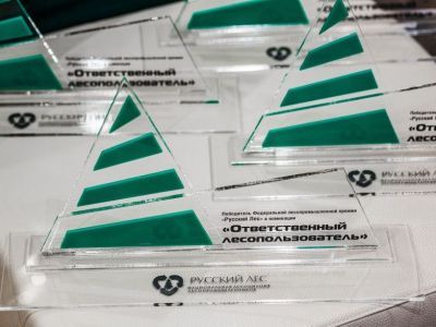 В Якутии наградили ответственных лесопользователей
