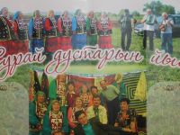 Сагитовский сельский дом культуры