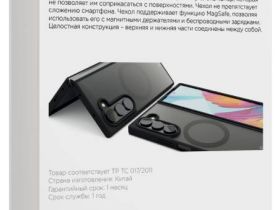 Чехол-накладка VLP