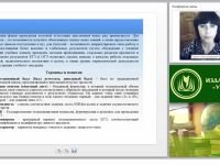 Характеристика содержания контрольно-измерительных материалов ОГЭ и ЕГЭ по русскому языку