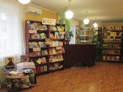 Харабалинская библиотека № 1