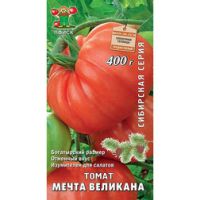 Томат Мечта Великана (Сибирская серия)